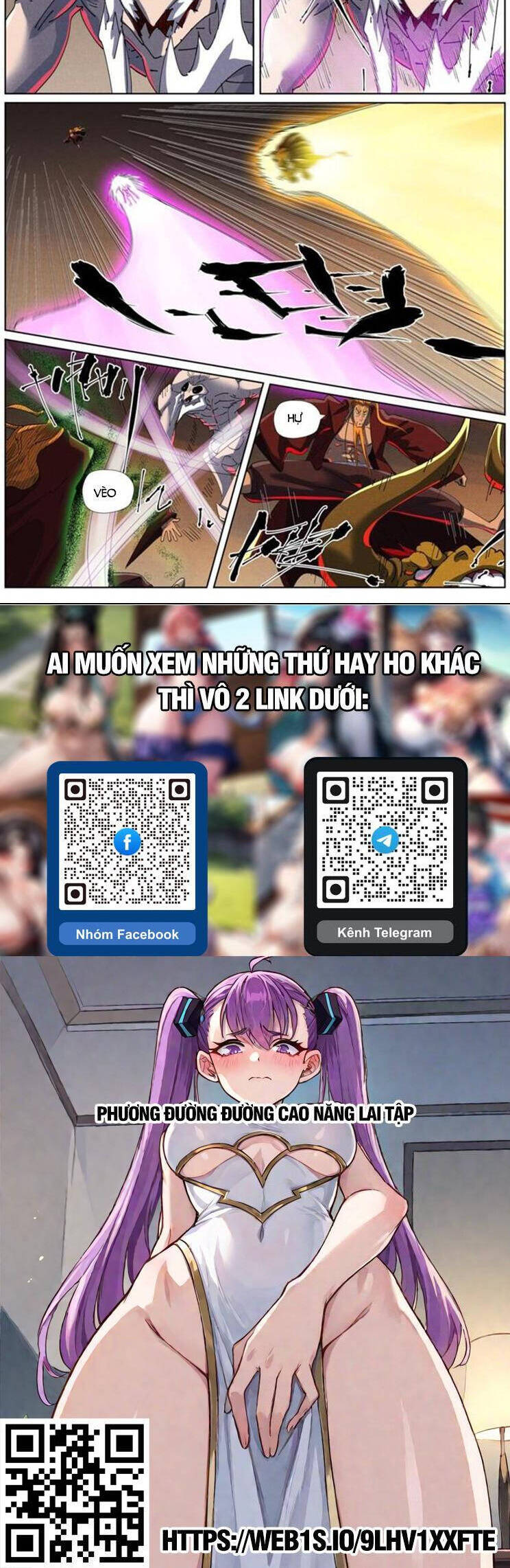 Yêu Thần Ký Chap 598 - Next Chap 599