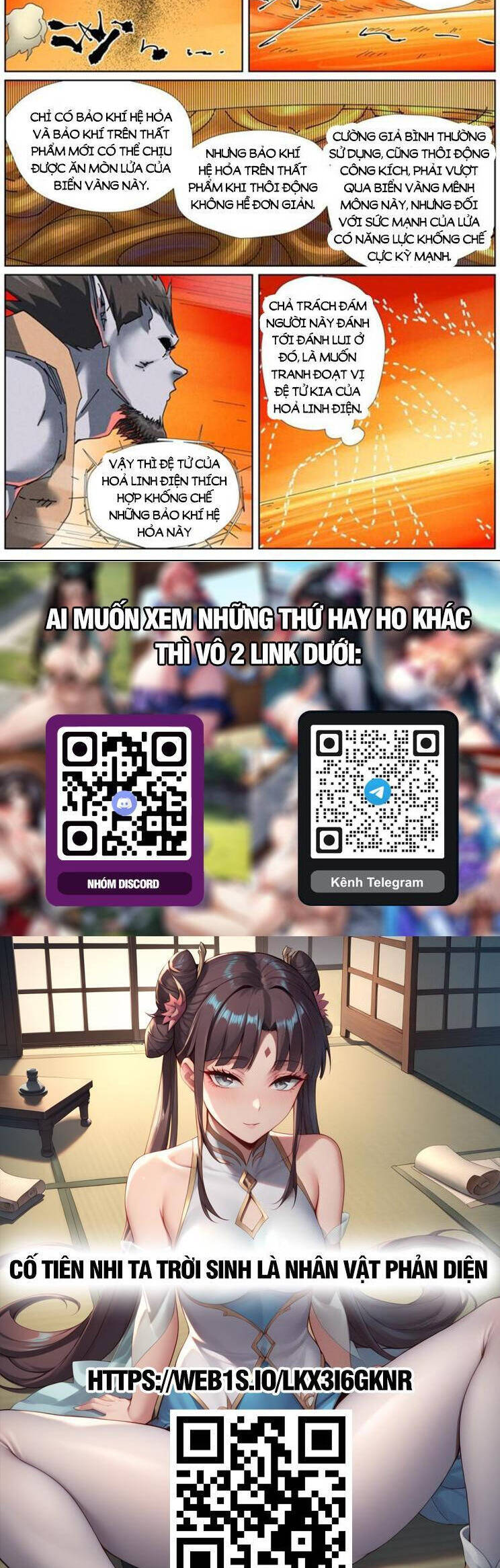 Yêu Thần Ký Chap 602 - Next Chap 603