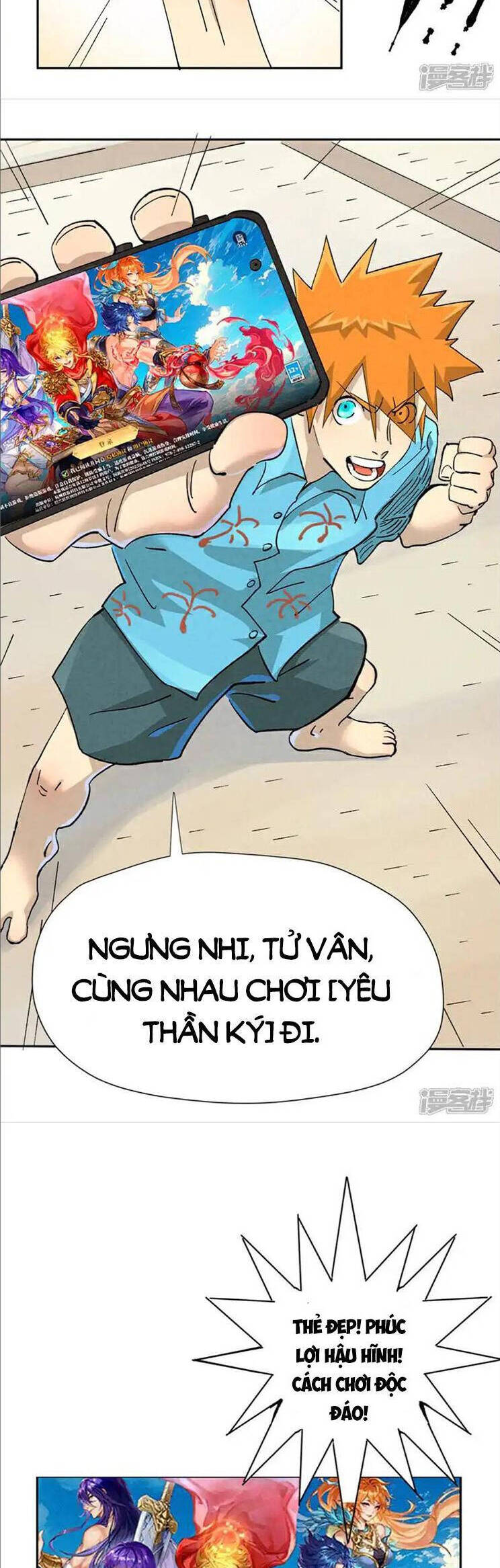 Yêu Thần Ký Chap 607 - Next Chap 608