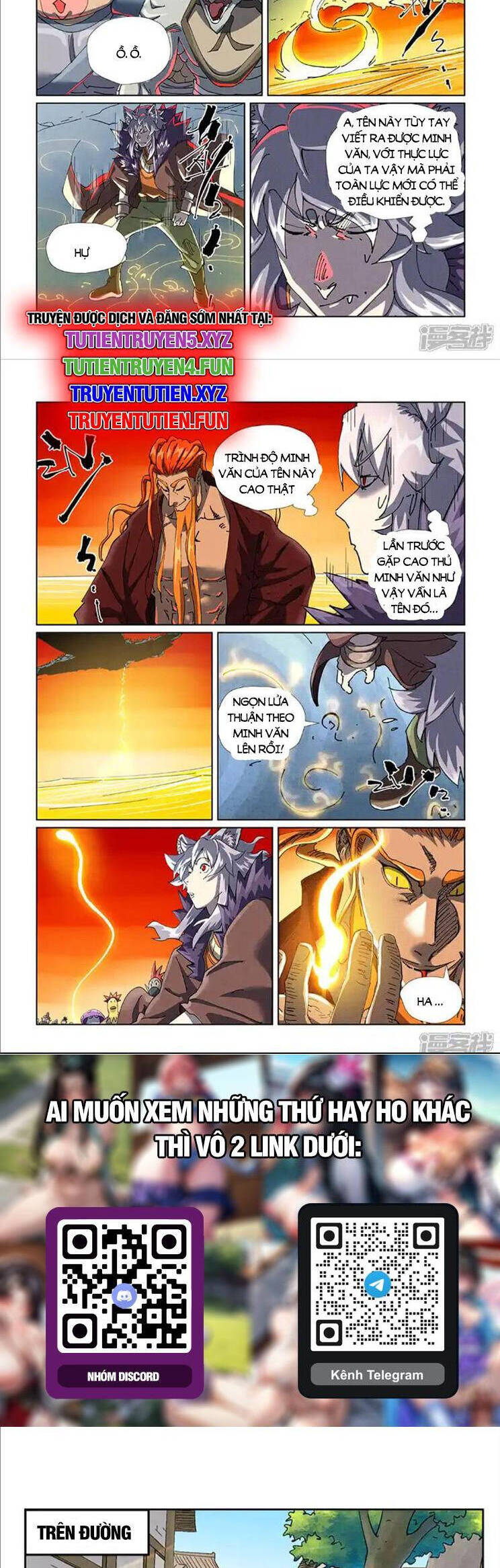 Yêu Thần Ký Chap 607 - Next Chap 608