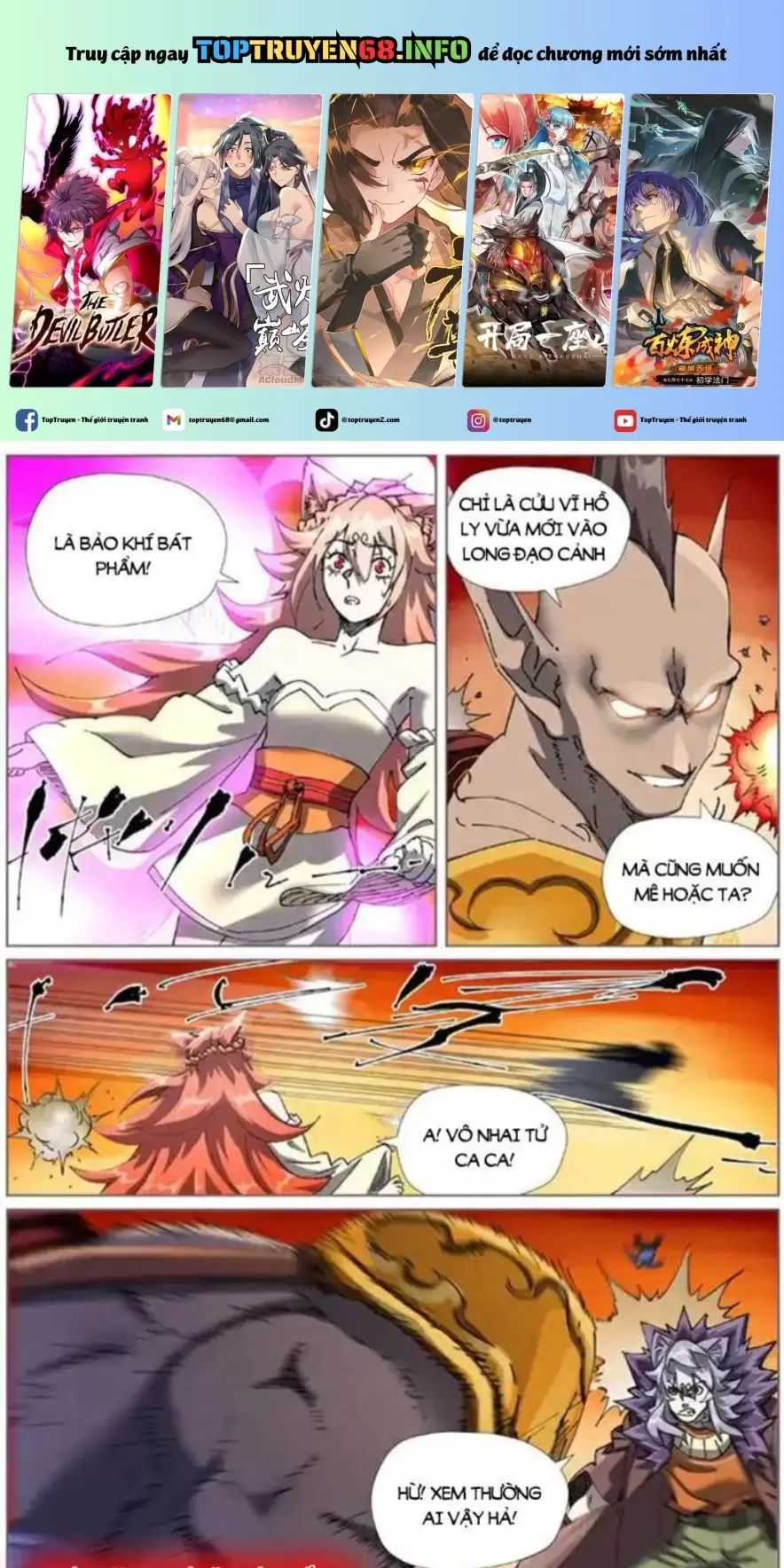 Yêu Thần Ký Chap 6185 - Next Chap 6186