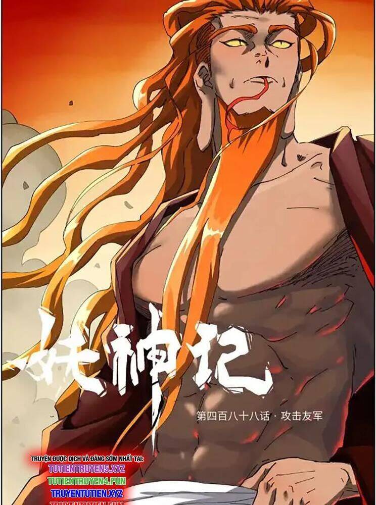 Yêu Thần Ký Chap 621 - Next Chap 622
