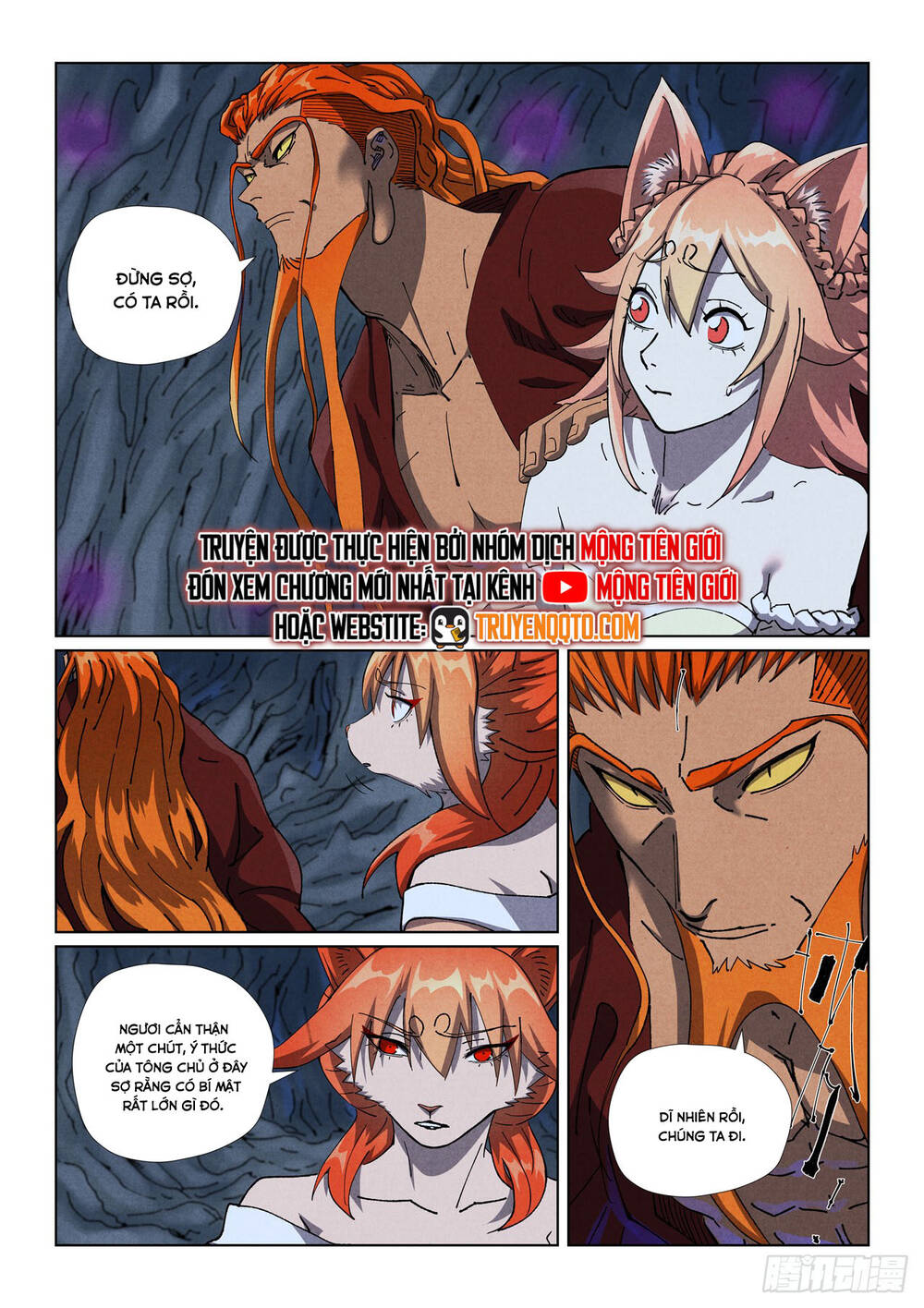 Yêu Thần Ký Chap 633 - Next Chap 634
