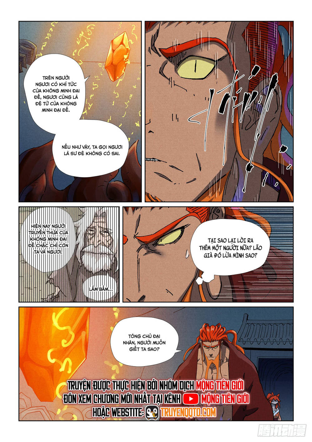Yêu Thần Ký Chap 633 - Next Chap 634