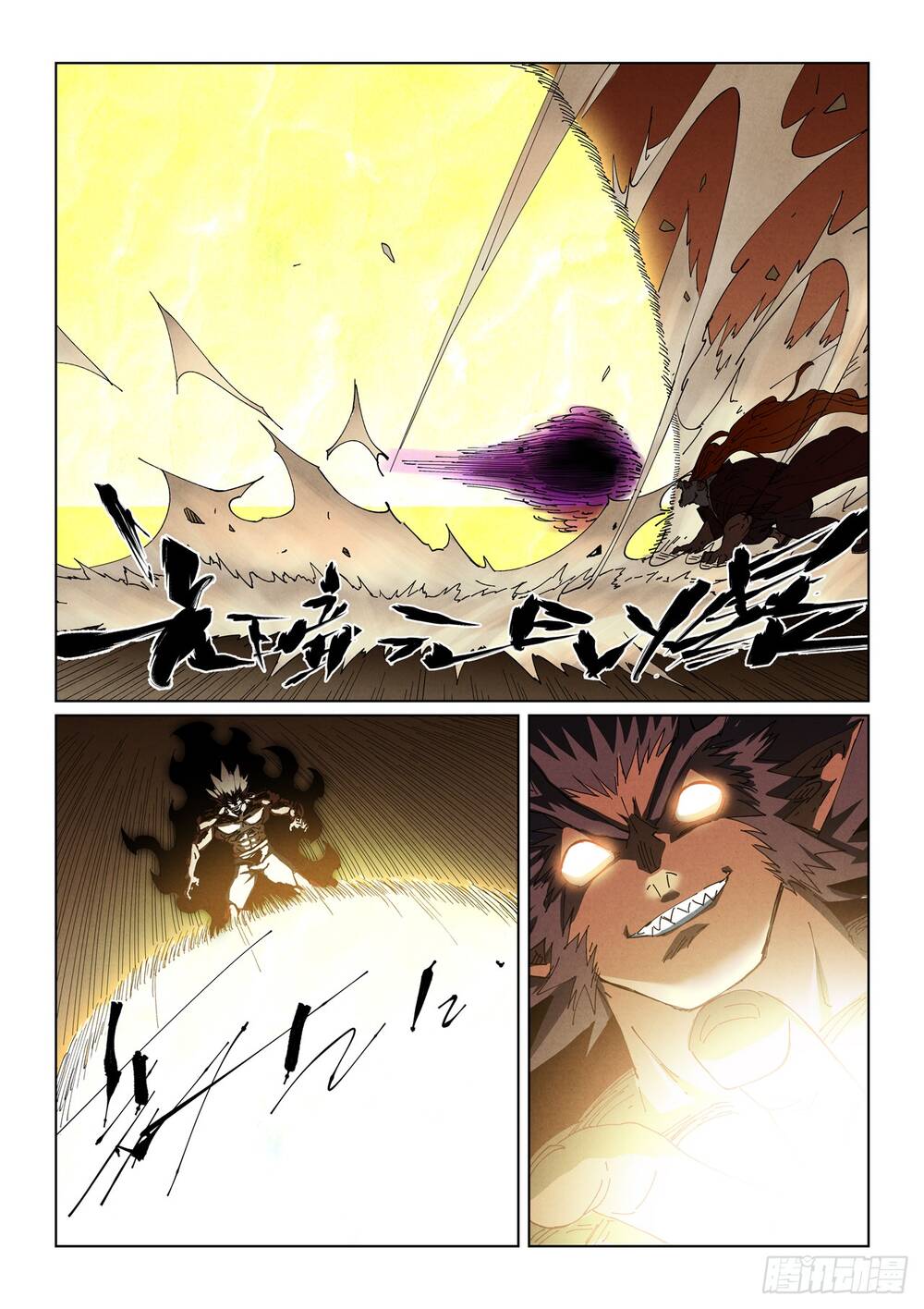 Yêu Thần Ký Chap 641 - Next Chap 642
