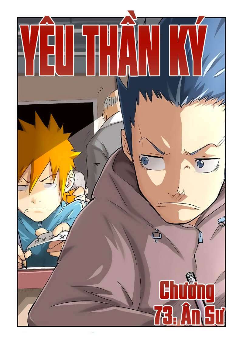 Yêu Thần Ký Chap 73 - Next Chap 74