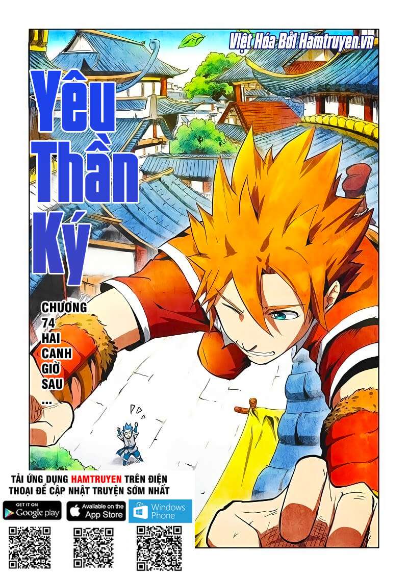 Yêu Thần Ký Chap 74 - Next Chap 75