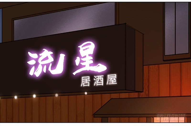 Yêu Tinh Đại Tác Chiến Chap 14 - Next Chap 15