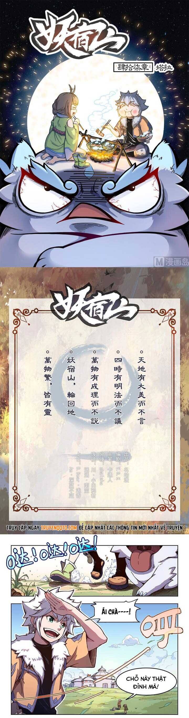 Yêu Túc Sơn Chap 47 - Next Chap 48