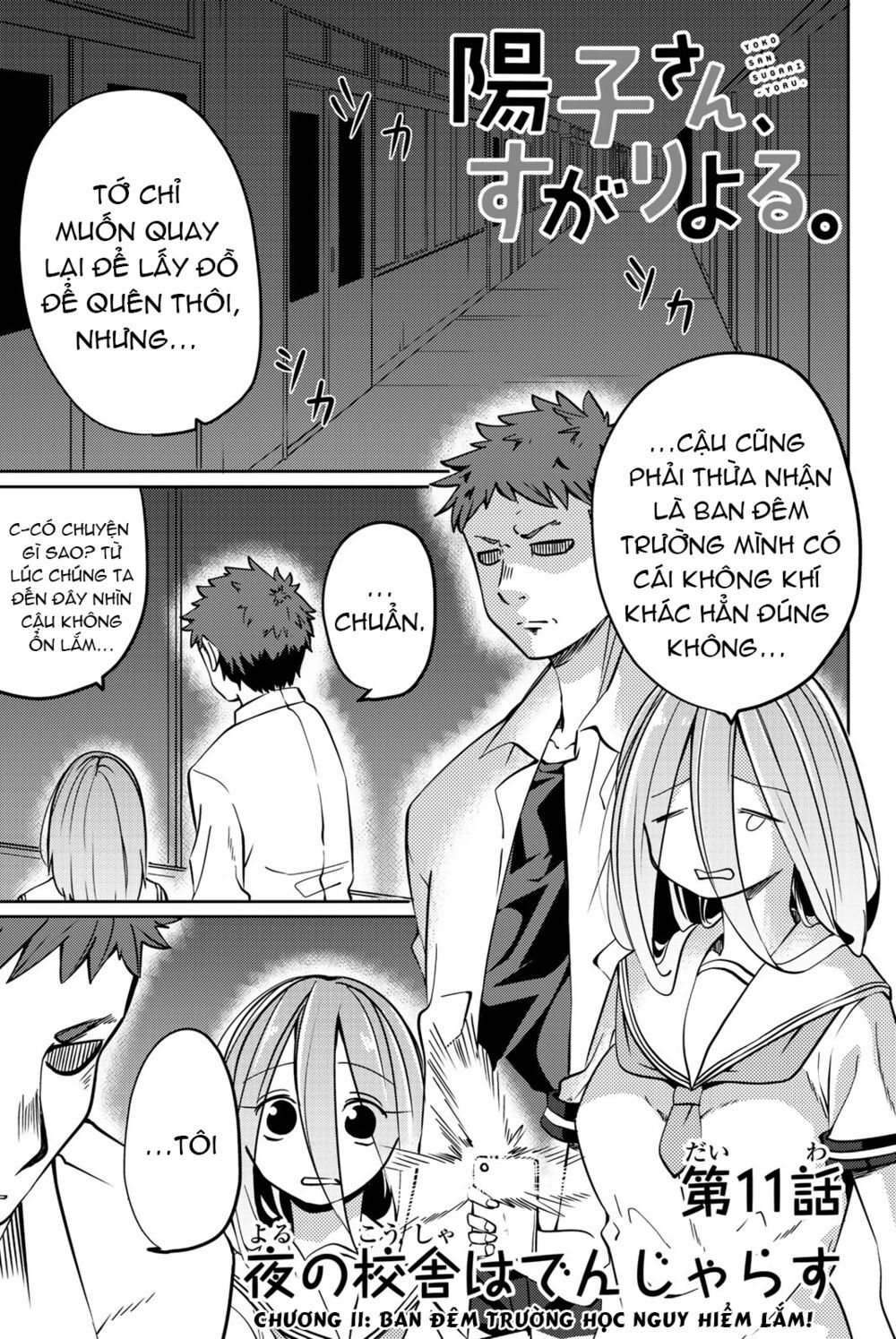 Yoko-San, Sugari Yoru Chap 11 - Next Chap 12