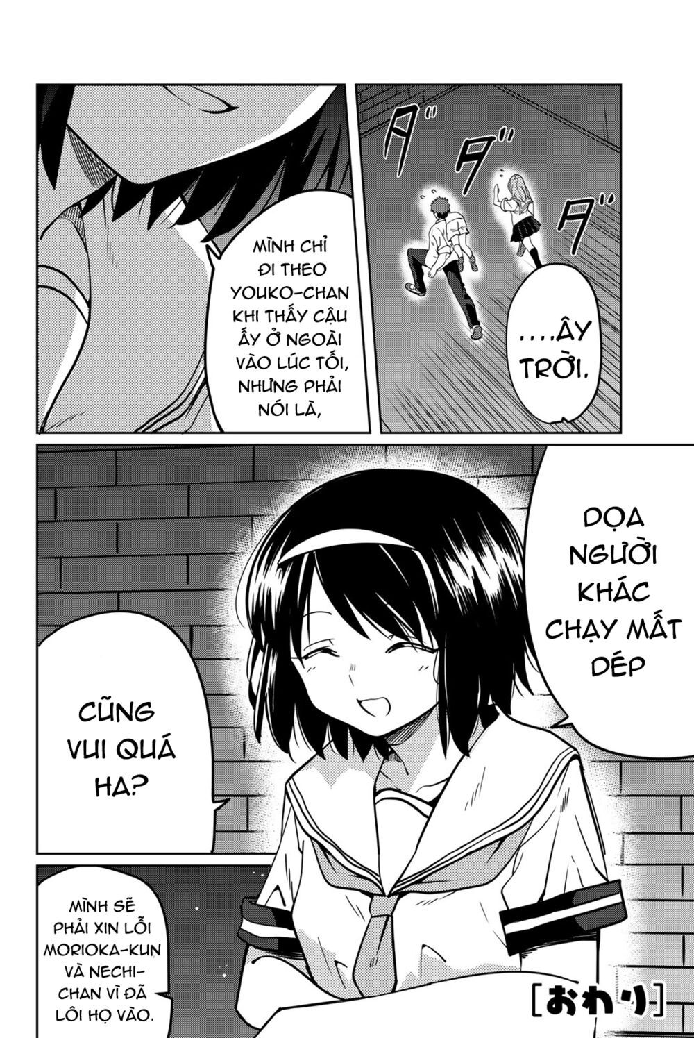 Yoko-San, Sugari Yoru Chap 11 - Next Chap 12