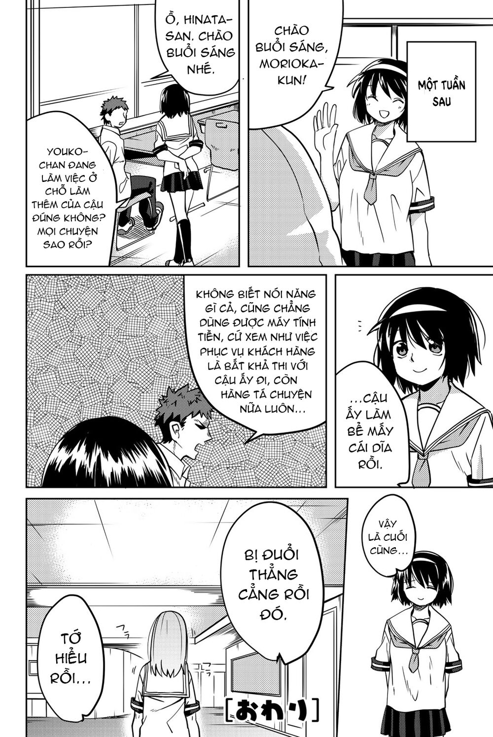 Yoko-San, Sugari Yoru Chap 12 - Next Chap 13