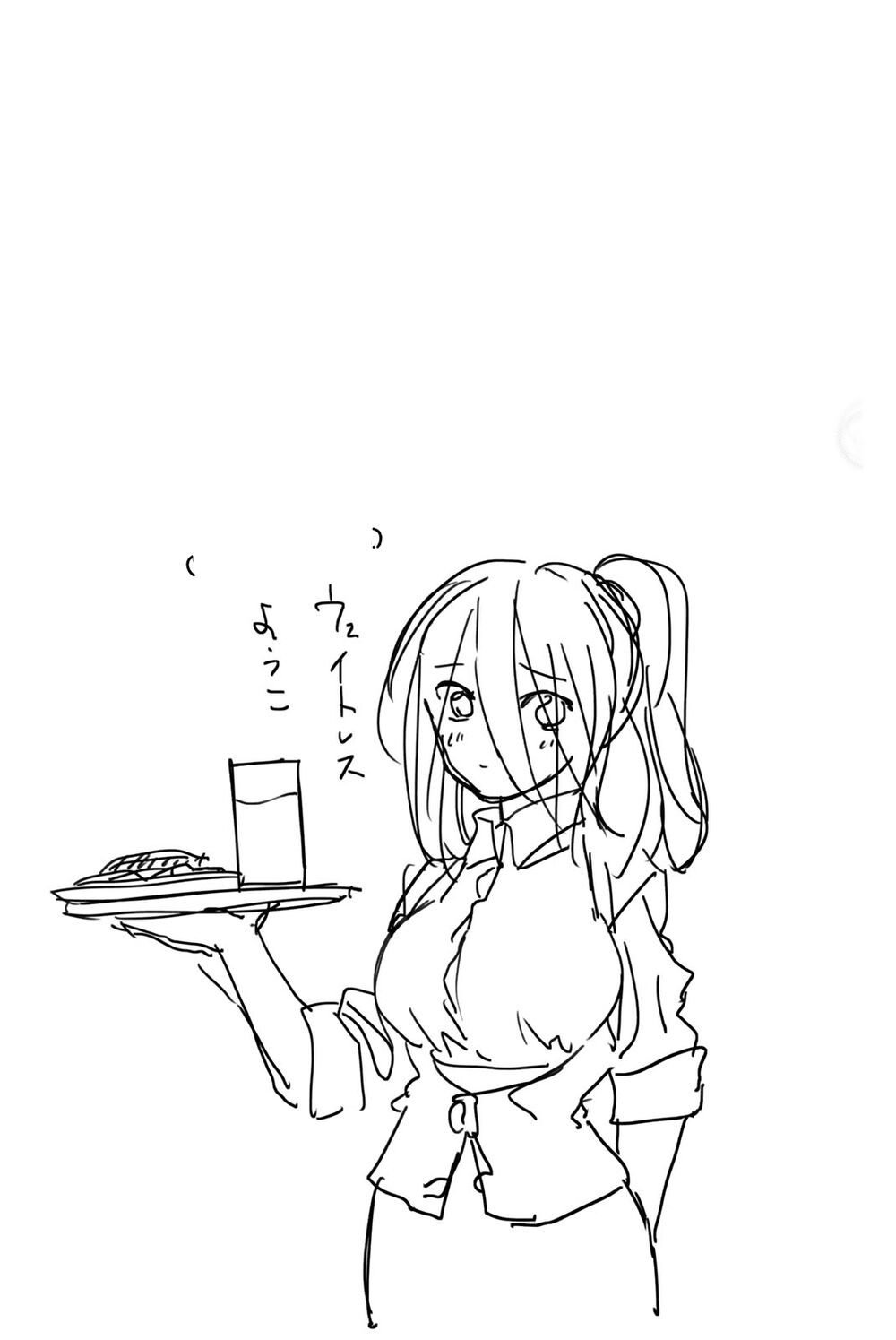 Yoko-San, Sugari Yoru Chap 12 - Next Chap 13