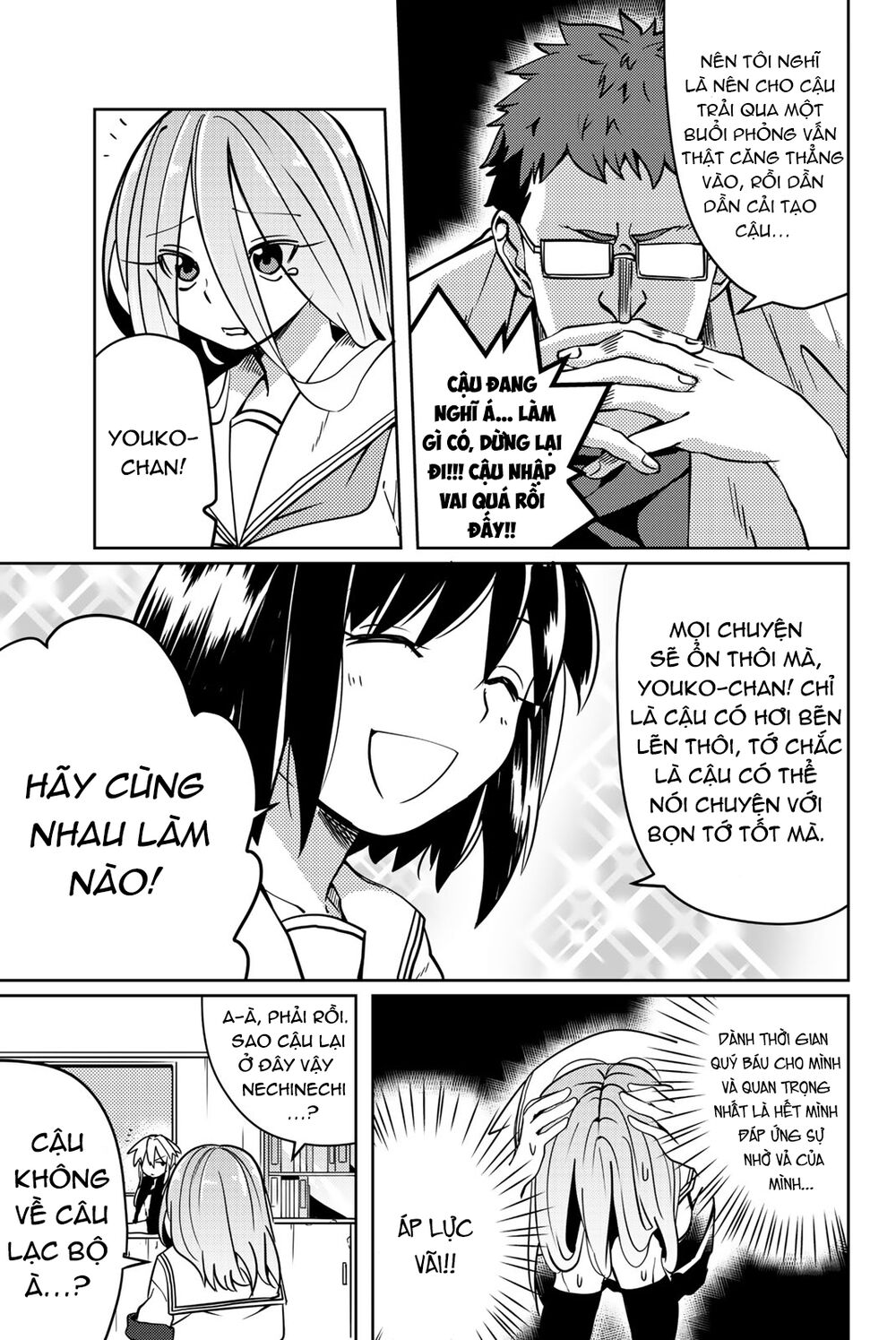 Yoko-San, Sugari Yoru Chap 12 - Next Chap 13