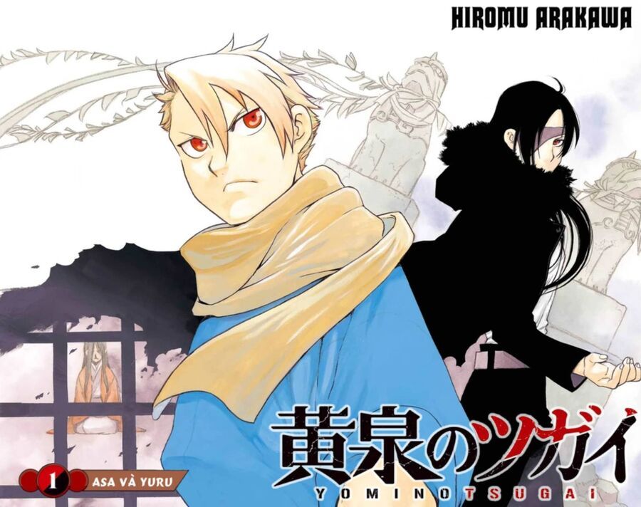 Yomi No Tsugai Chap 1 - Next Chap 2