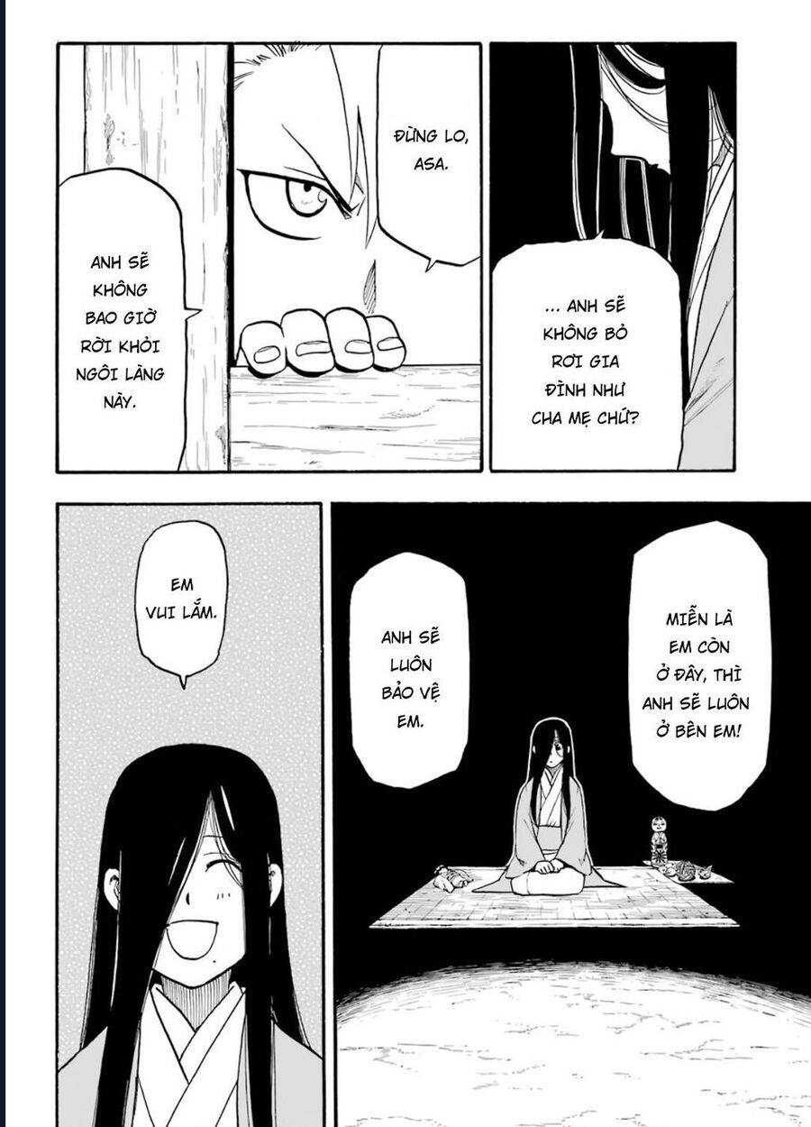 Yomi No Tsugai Chap 1 - Next Chap 2