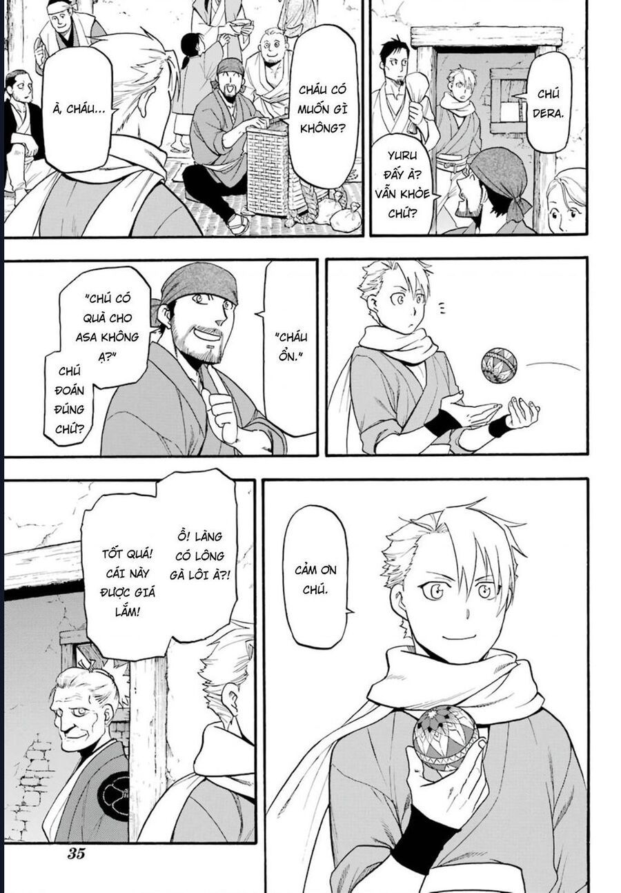 Yomi No Tsugai Chap 1 - Next Chap 2