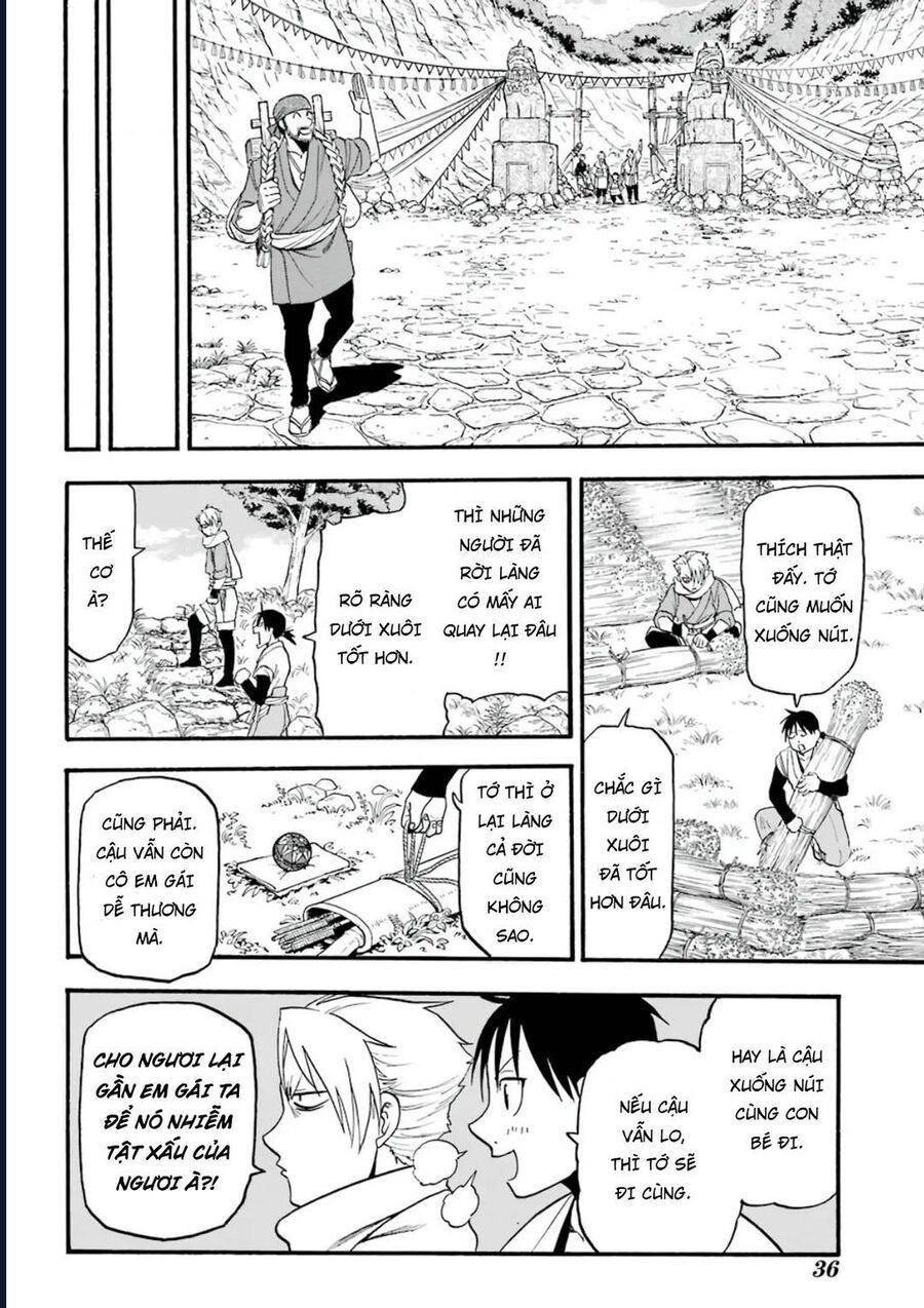 Yomi No Tsugai Chap 1 - Next Chap 2