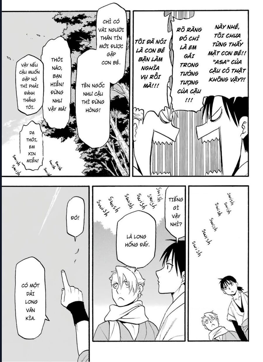 Yomi No Tsugai Chap 1 - Next Chap 2