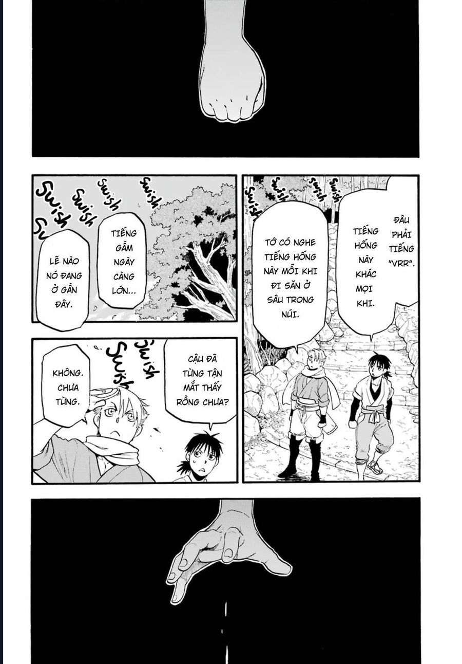 Yomi No Tsugai Chap 1 - Next Chap 2