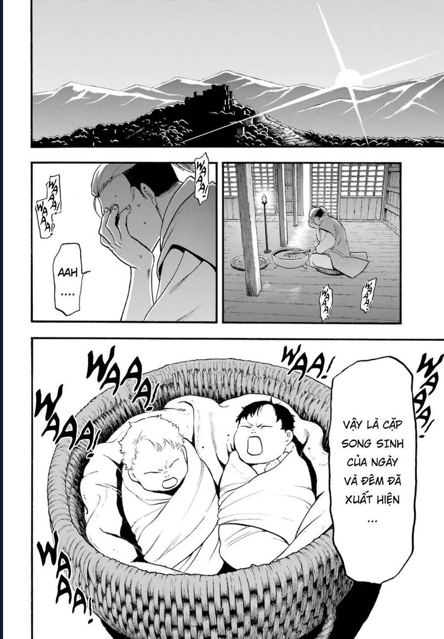 Yomi No Tsugai Chap 1 - Next Chap 2