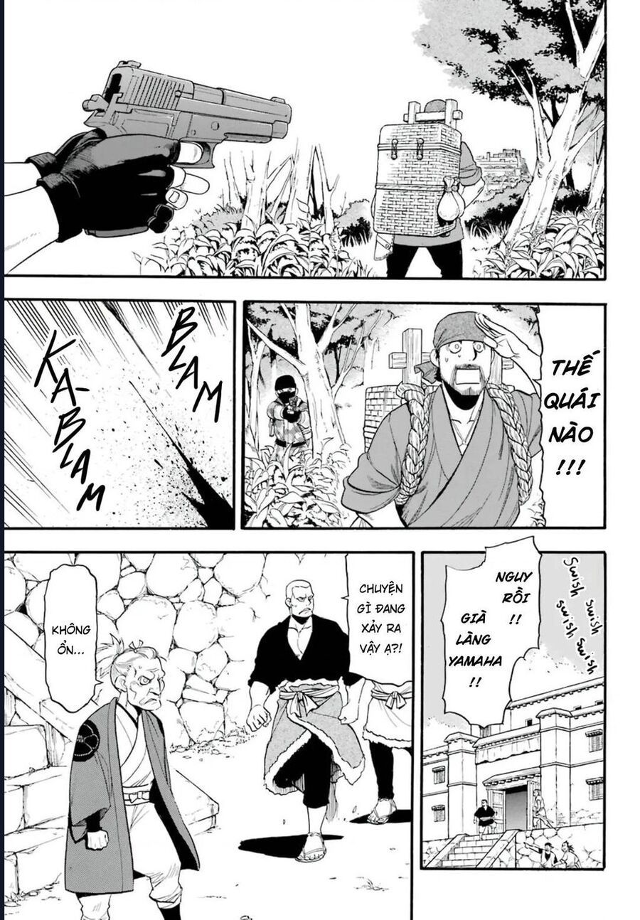 Yomi No Tsugai Chap 1 - Next Chap 2
