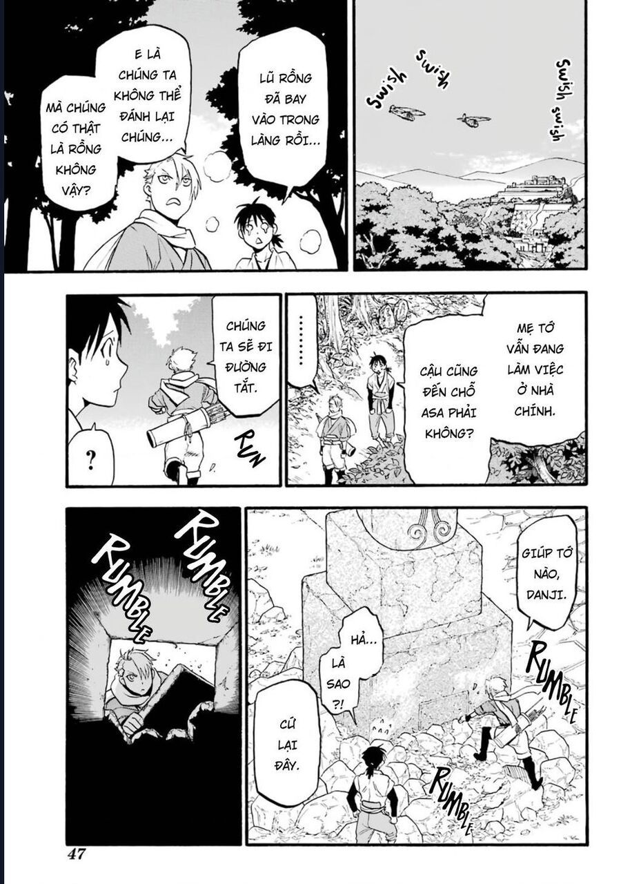 Yomi No Tsugai Chap 1 - Next Chap 2