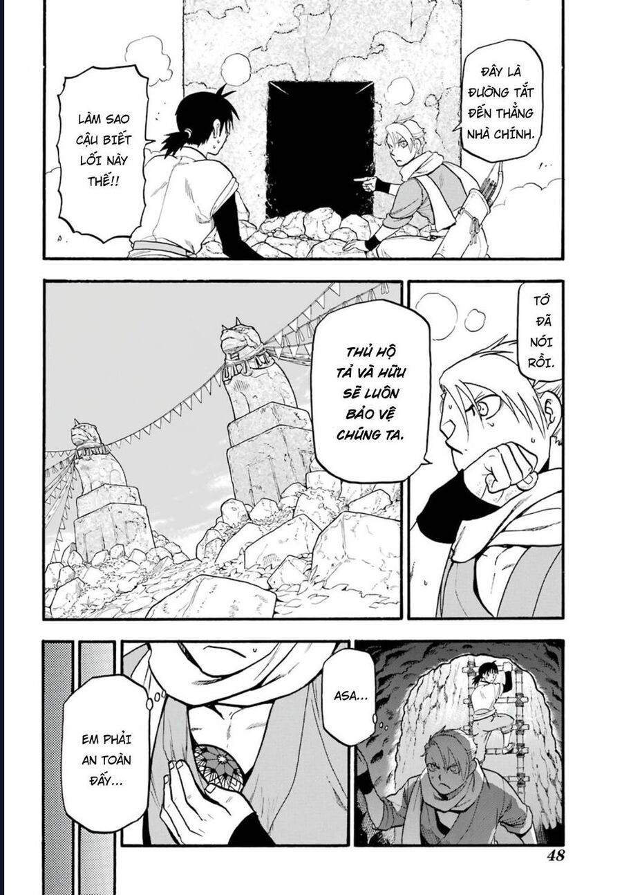 Yomi No Tsugai Chap 1 - Next Chap 2