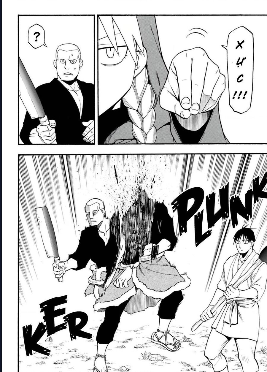 Yomi No Tsugai Chap 1 - Next Chap 2