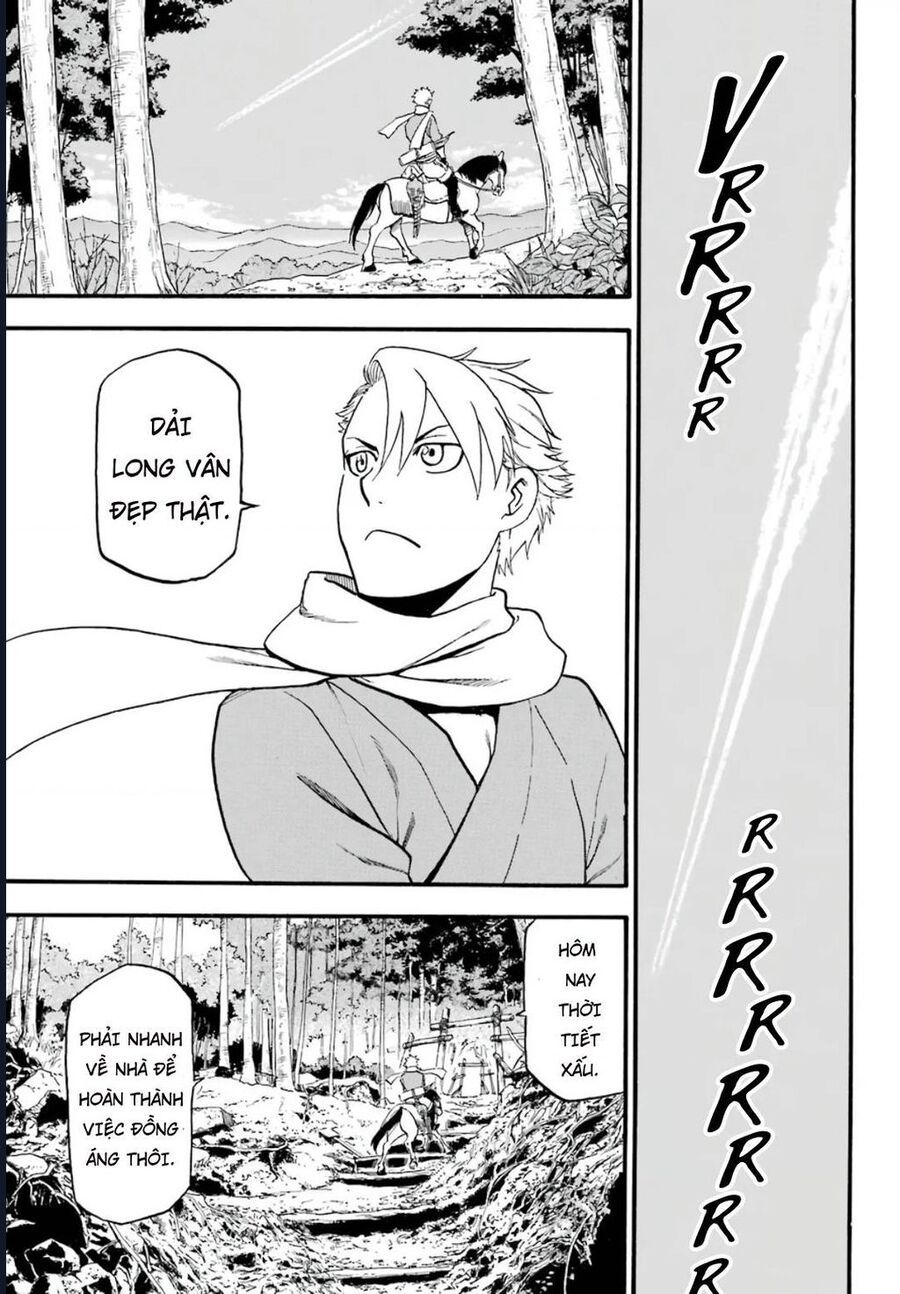 Yomi No Tsugai Chap 1 - Next Chap 2