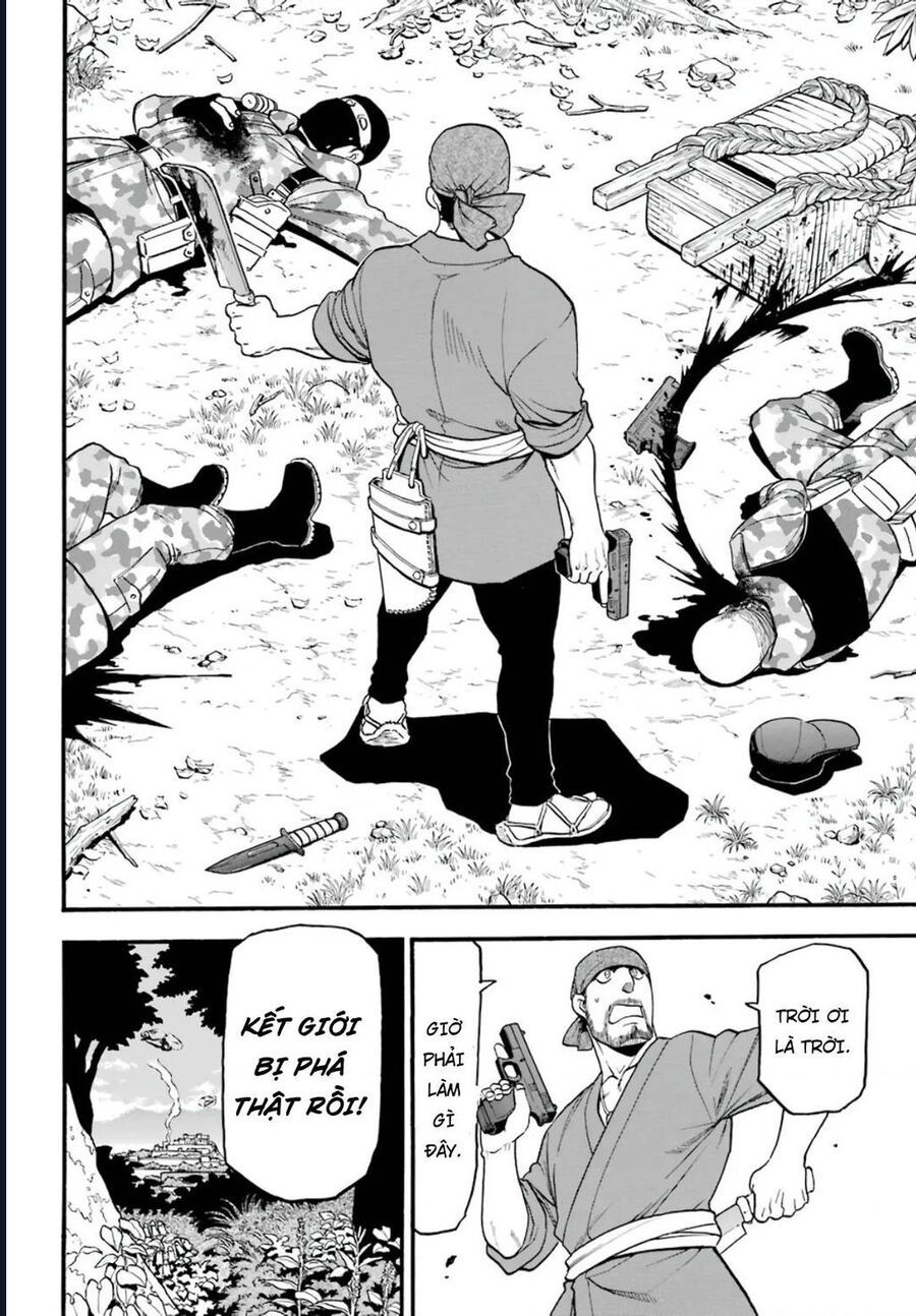 Yomi No Tsugai Chap 1 - Next Chap 2