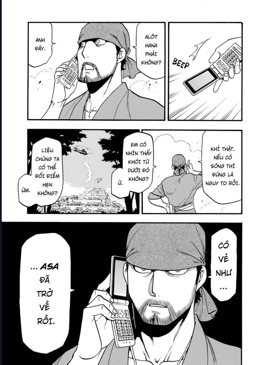 Yomi No Tsugai Chap 1 - Next Chap 2