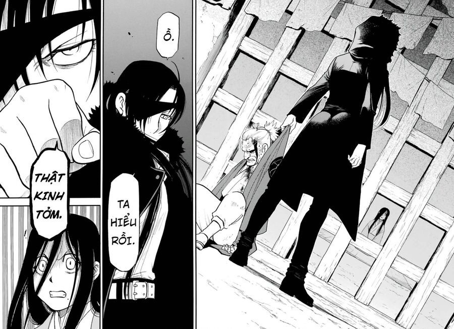 Yomi No Tsugai Chap 1 - Next Chap 2