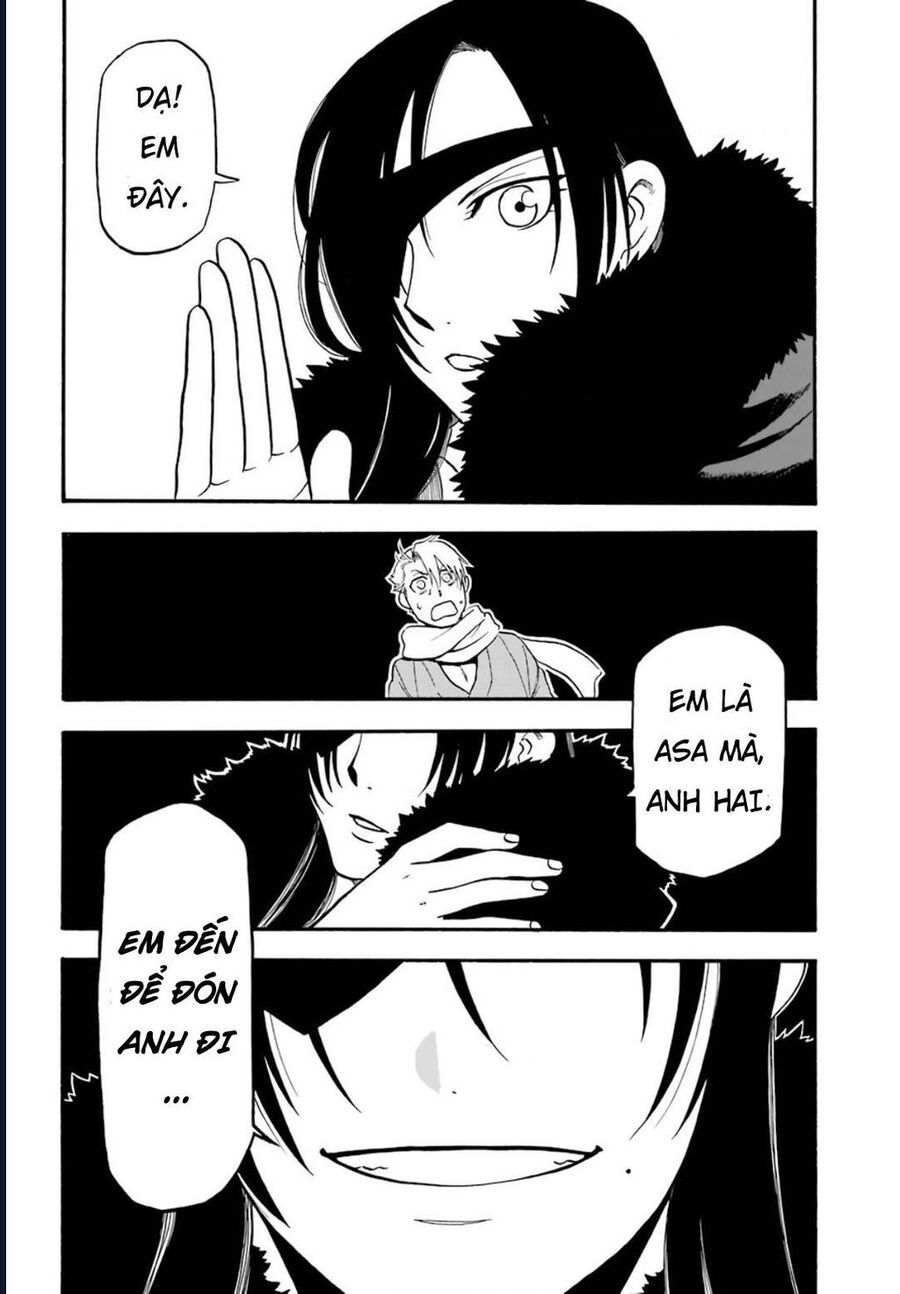 Yomi No Tsugai Chap 1 - Next Chap 2