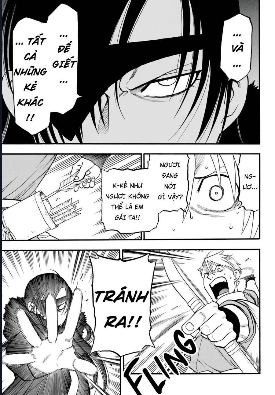 Yomi No Tsugai Chap 1 - Next Chap 2