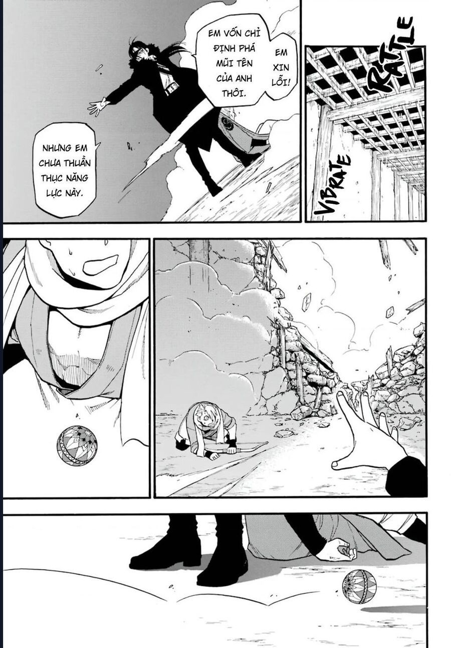 Yomi No Tsugai Chap 1 - Next Chap 2