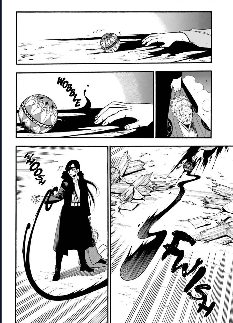 Yomi No Tsugai Chap 1 - Next Chap 2