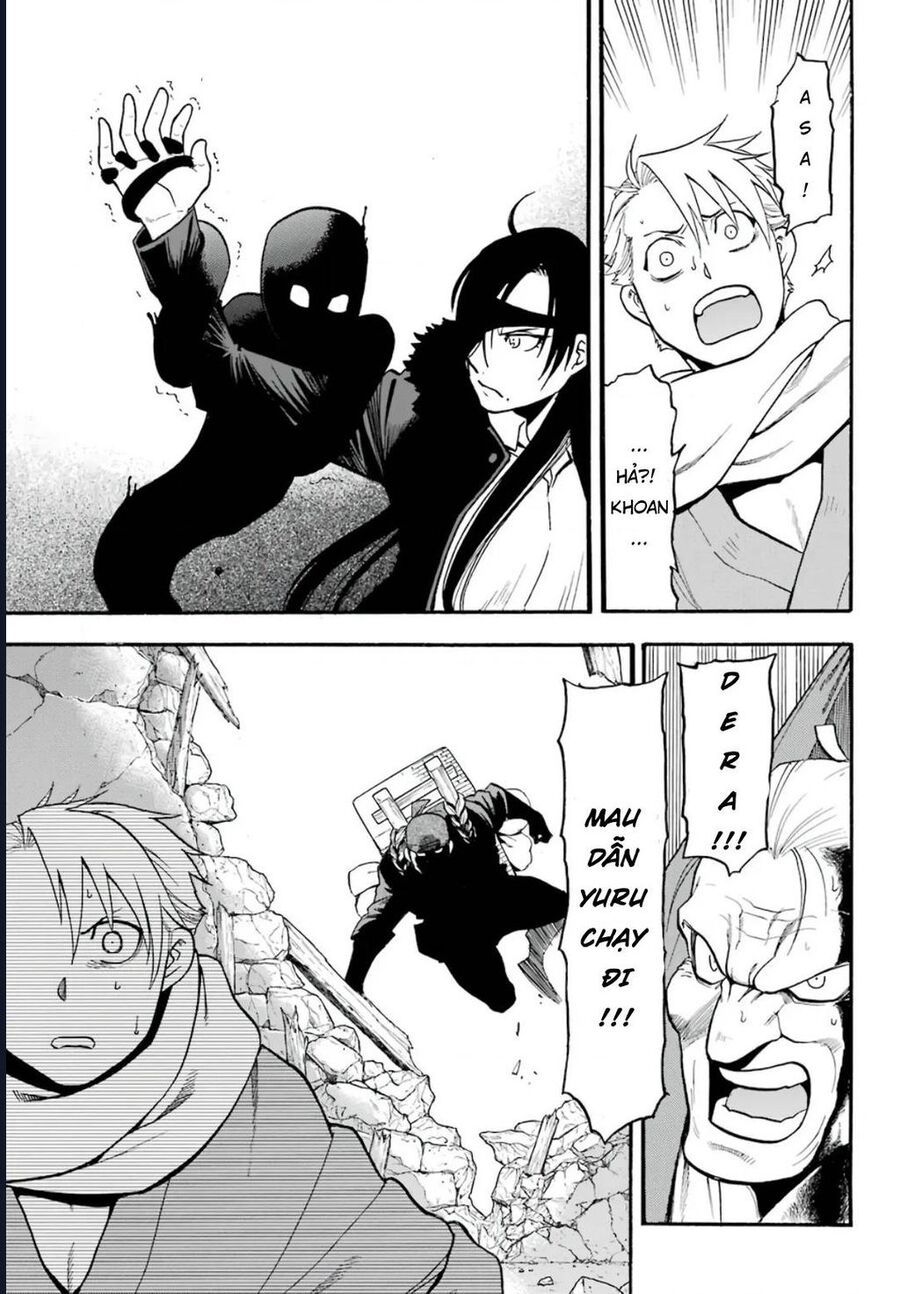 Yomi No Tsugai Chap 1 - Next Chap 2