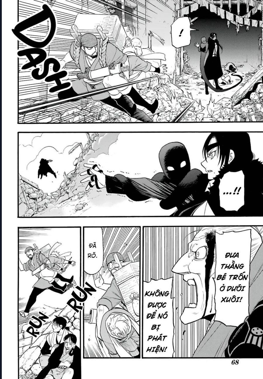 Yomi No Tsugai Chap 1 - Next Chap 2