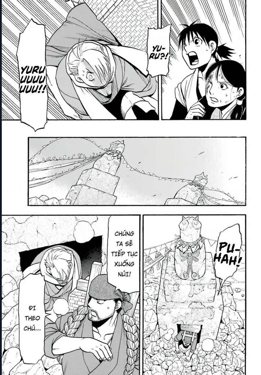 Yomi No Tsugai Chap 1 - Next Chap 2