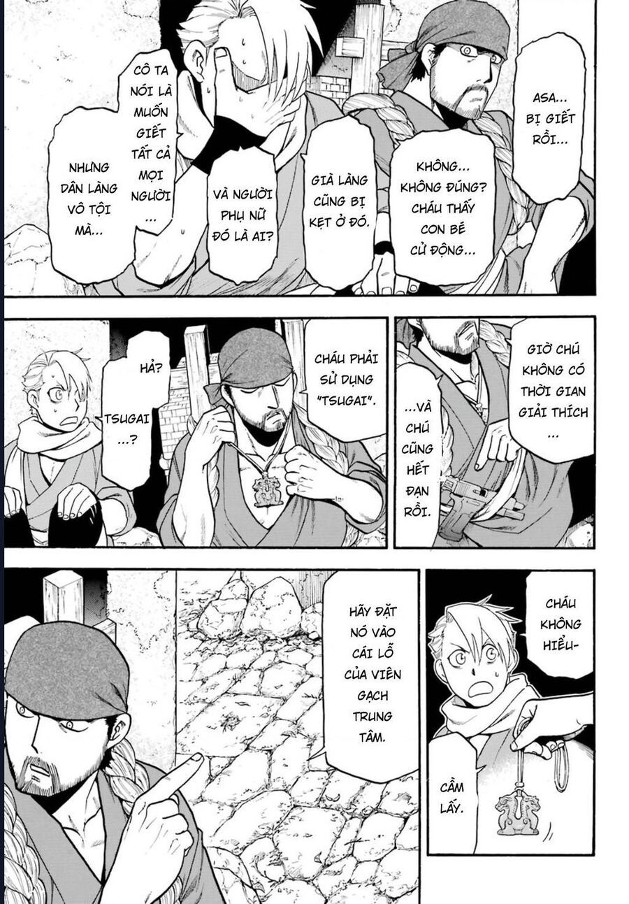 Yomi No Tsugai Chap 1 - Next Chap 2