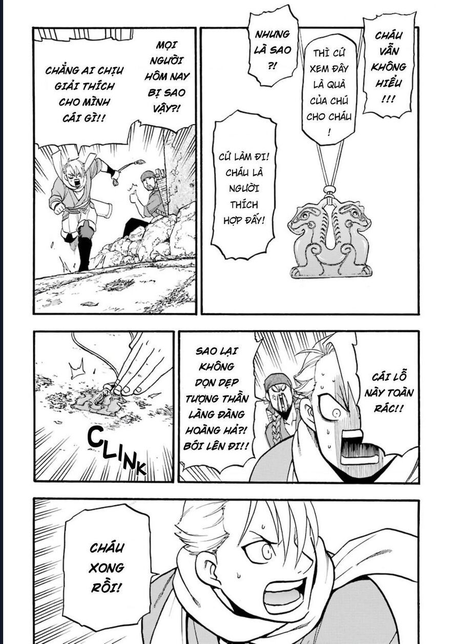 Yomi No Tsugai Chap 1 - Next Chap 2