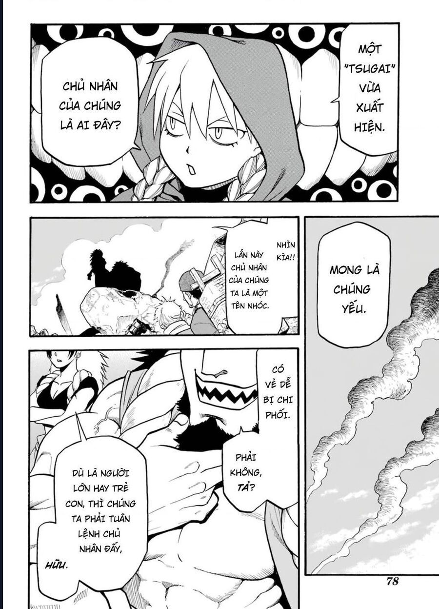 Yomi No Tsugai Chap 1 - Next Chap 2