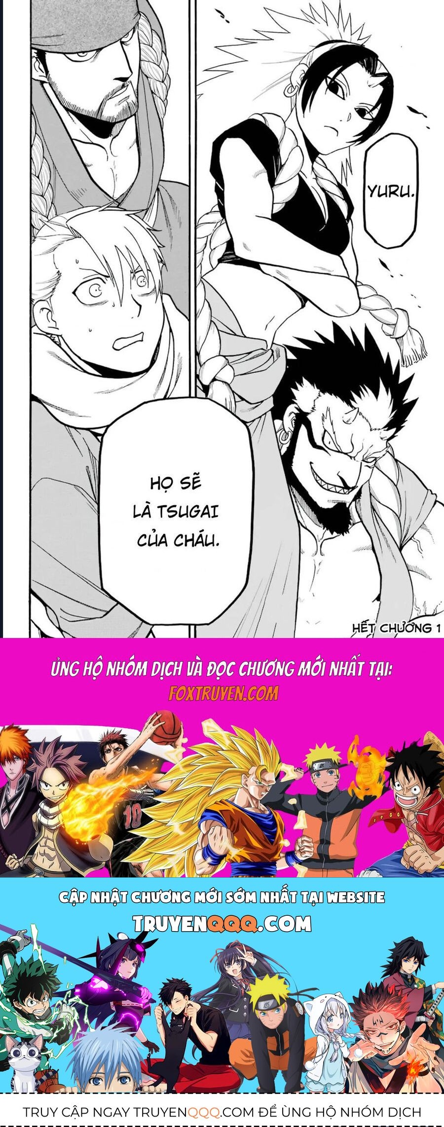 Yomi No Tsugai Chap 1 - Next Chap 2