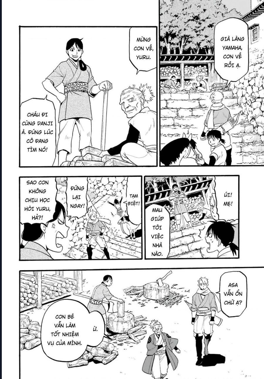 Yomi No Tsugai Chap 1 - Next Chap 2