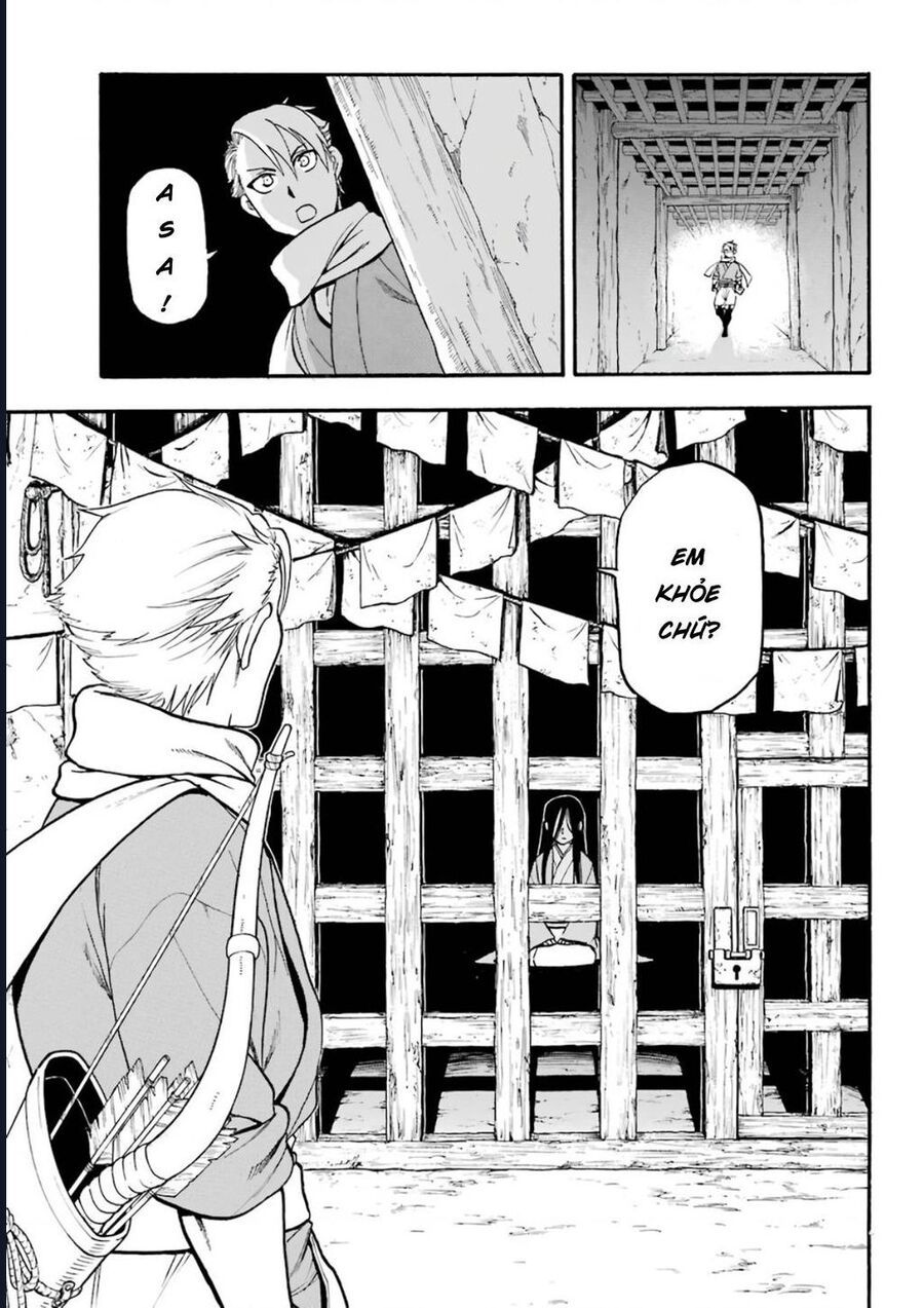 Yomi No Tsugai Chap 1 - Next Chap 2