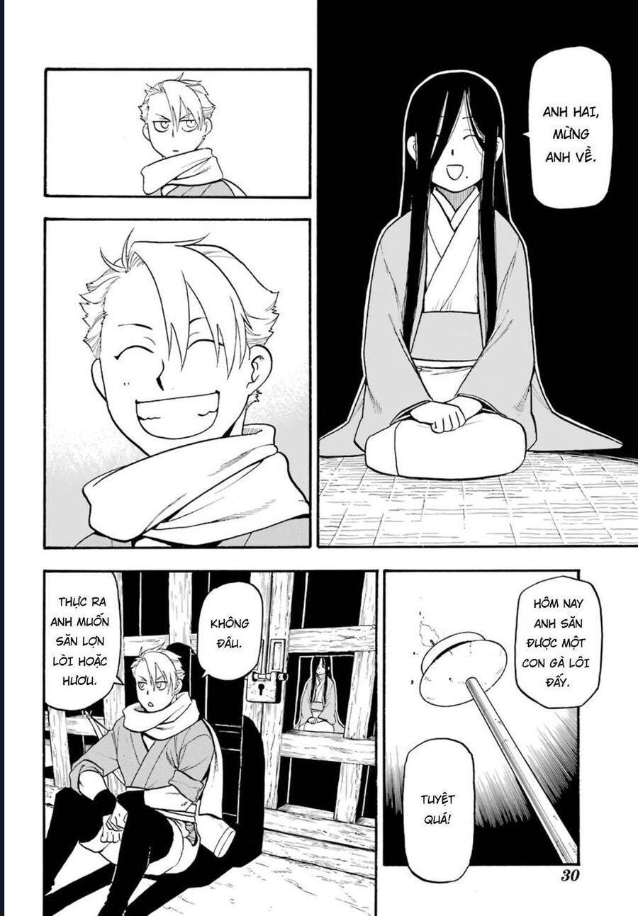 Yomi No Tsugai Chap 1 - Next Chap 2