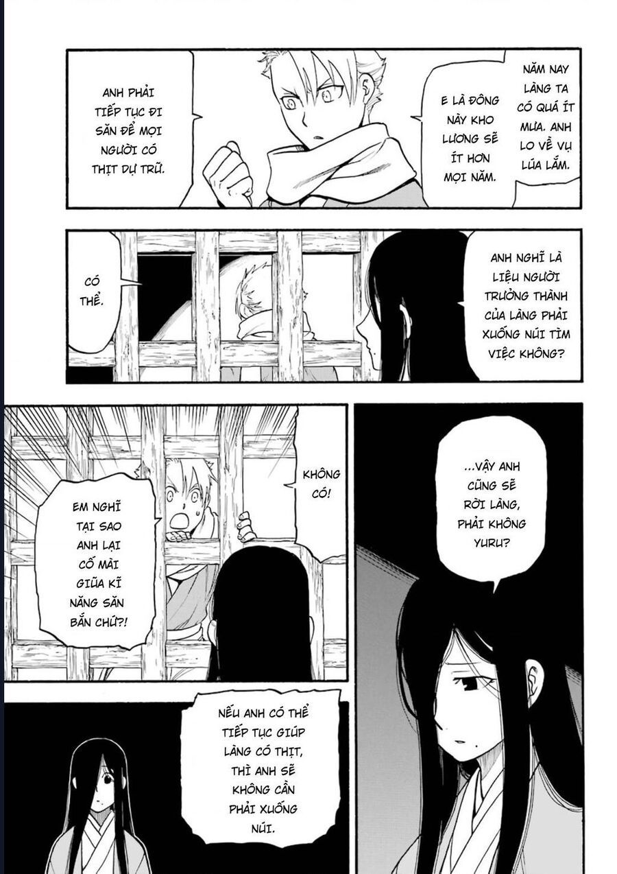Yomi No Tsugai Chap 1 - Next Chap 2