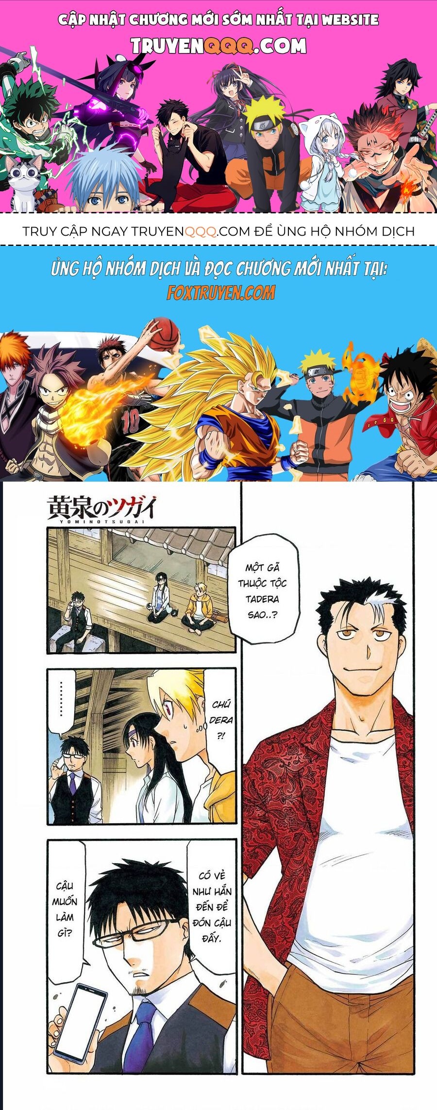 Yomi No Tsugai Chap 10 - Next Chap 11