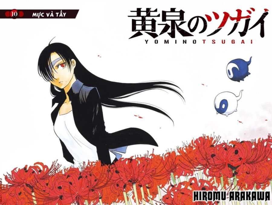 Yomi No Tsugai Chap 10 - Next Chap 11